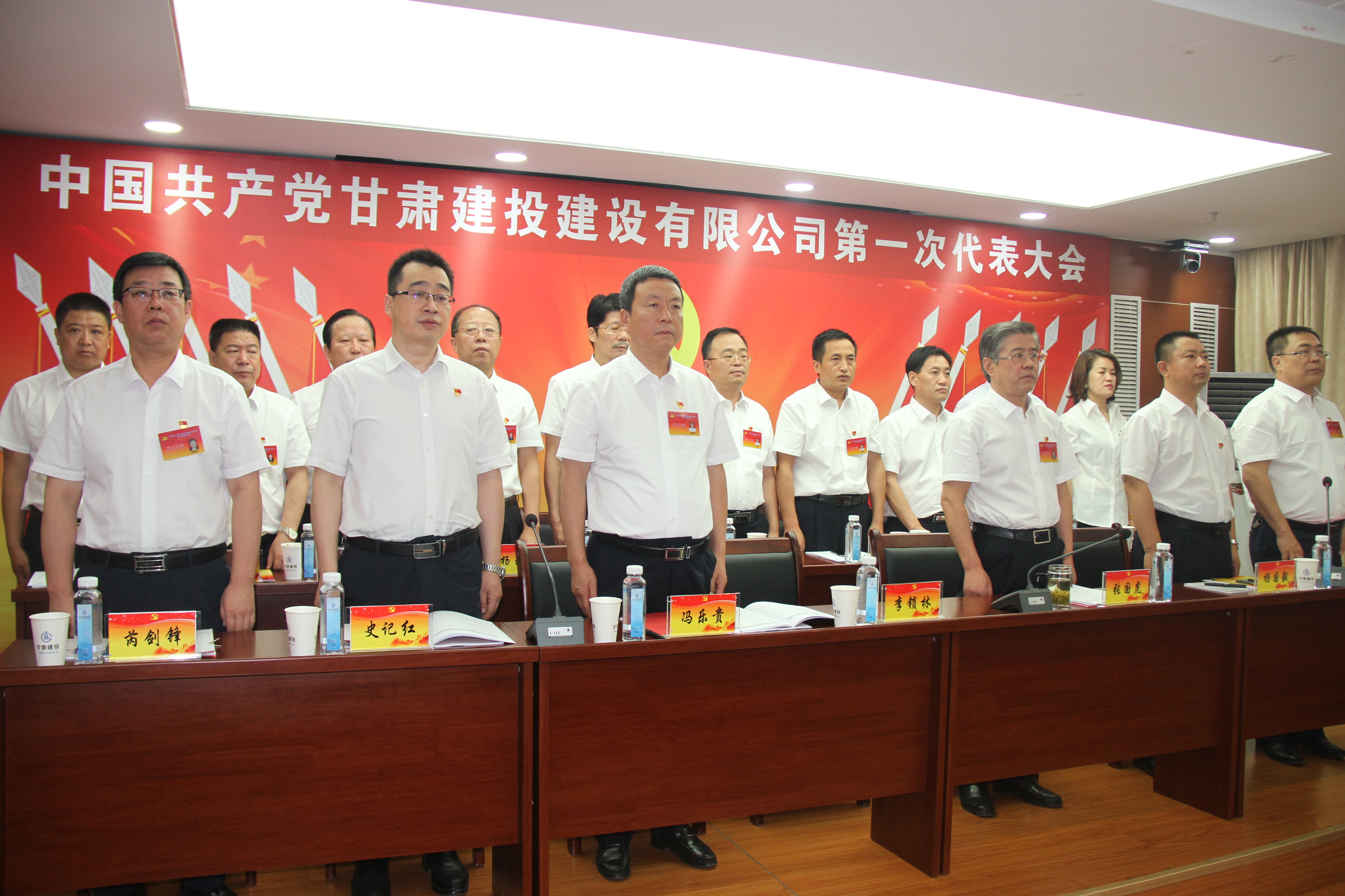 建設公司第一次黨代會(huì )勝利召開(kāi)
