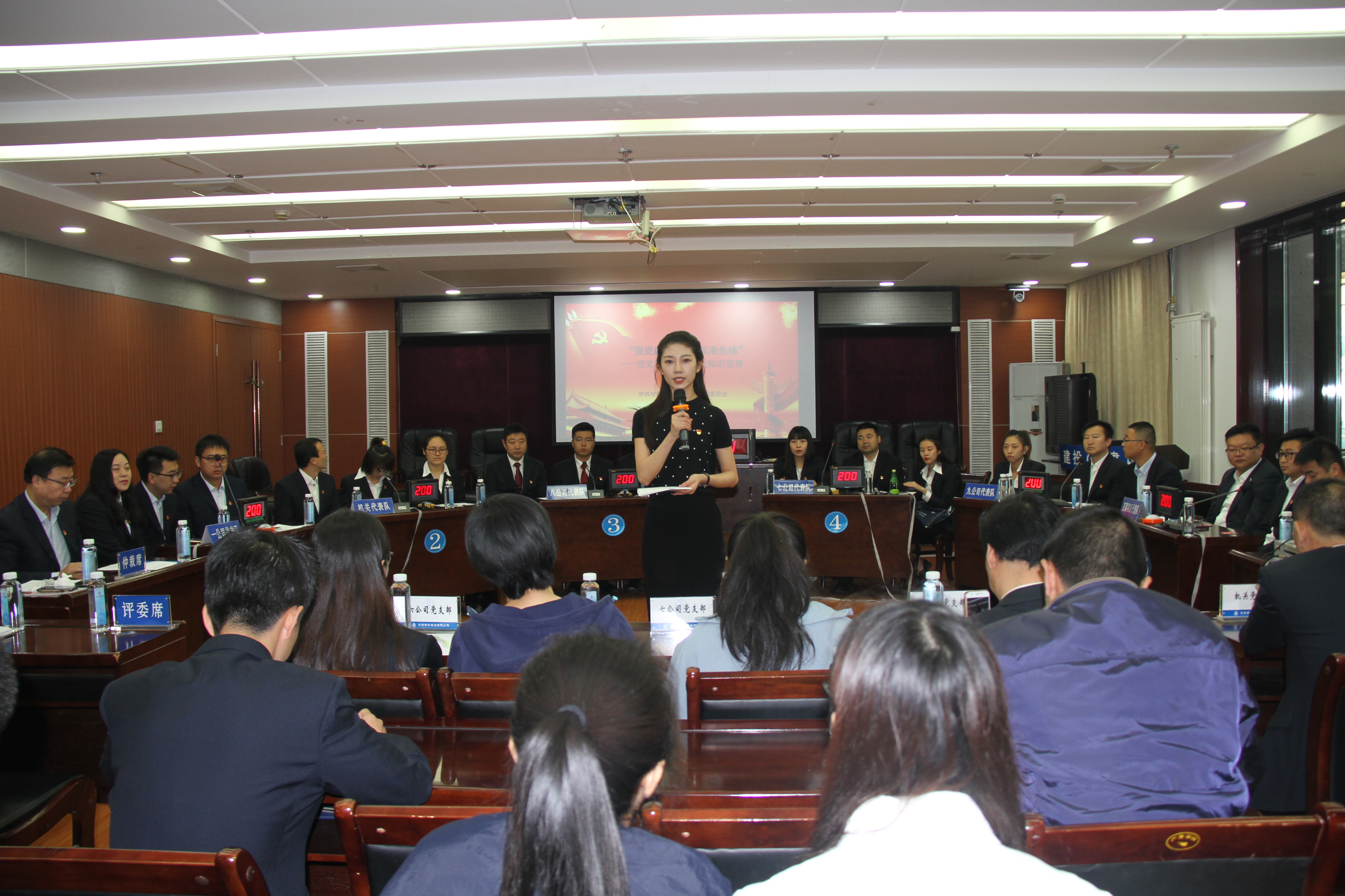 強黨建基礎、學(xué)普法知識、爭標準先鋒 ——建設公司黨委舉辦黨支部建設標準化及“七五”普法知識競賽