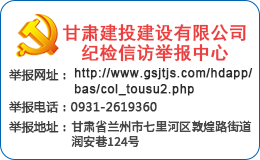 首頁專題專欄右側