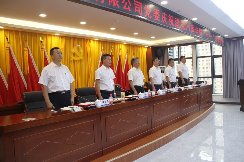 2主席臺領(lǐng)導.JPG