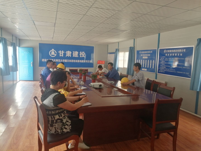 每日碰頭會(huì ).png