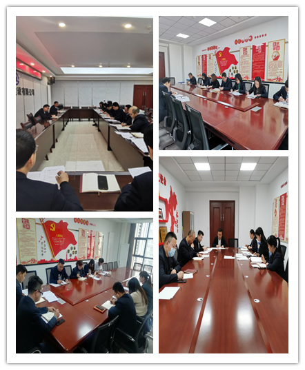 組織生活會(huì )暨民主評議黨員.png