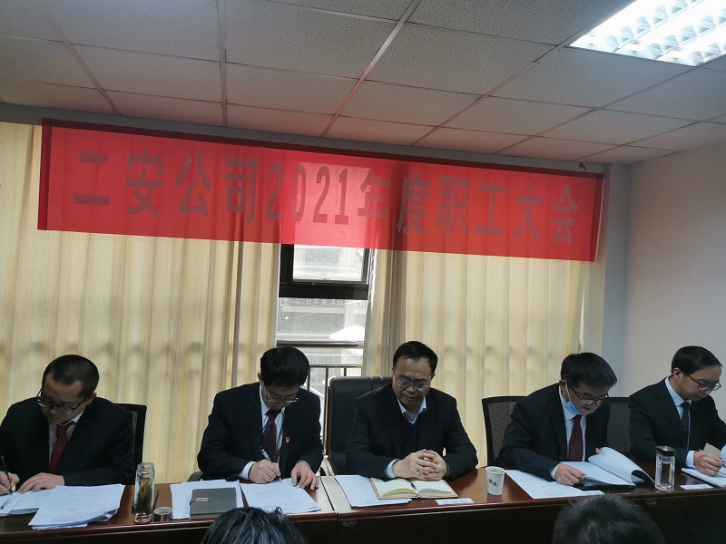 建設公司黨委副書(shū)記、總經(jīng)理楊汝賢參會(huì ).jpg