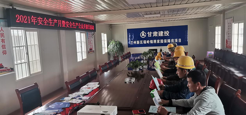 安全操作規程學(xué)習.png