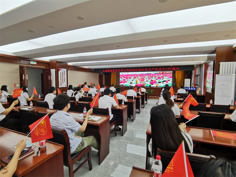 收看慶祝建黨100周年大會(huì )直播.jpg
