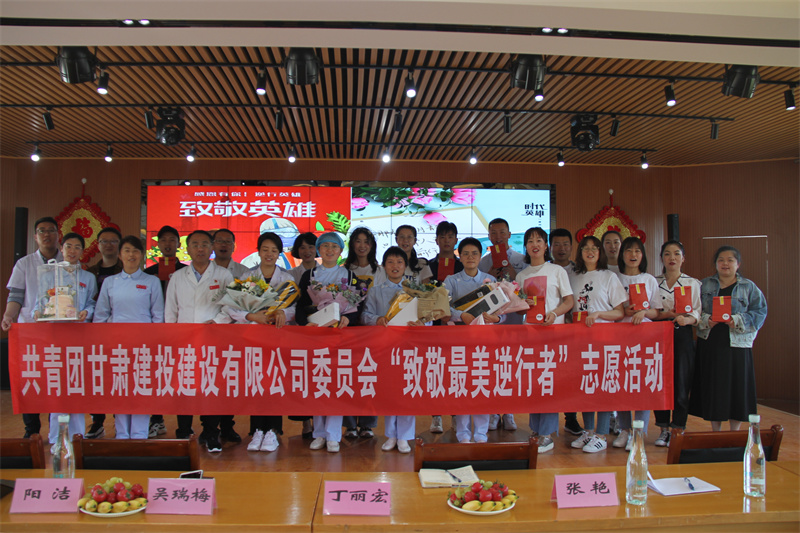 慰問(wèn)援鄂醫療隊員.jpg