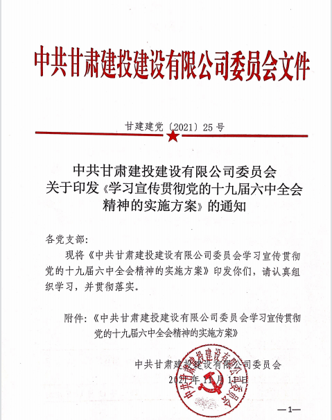 學(xué)習方案.png