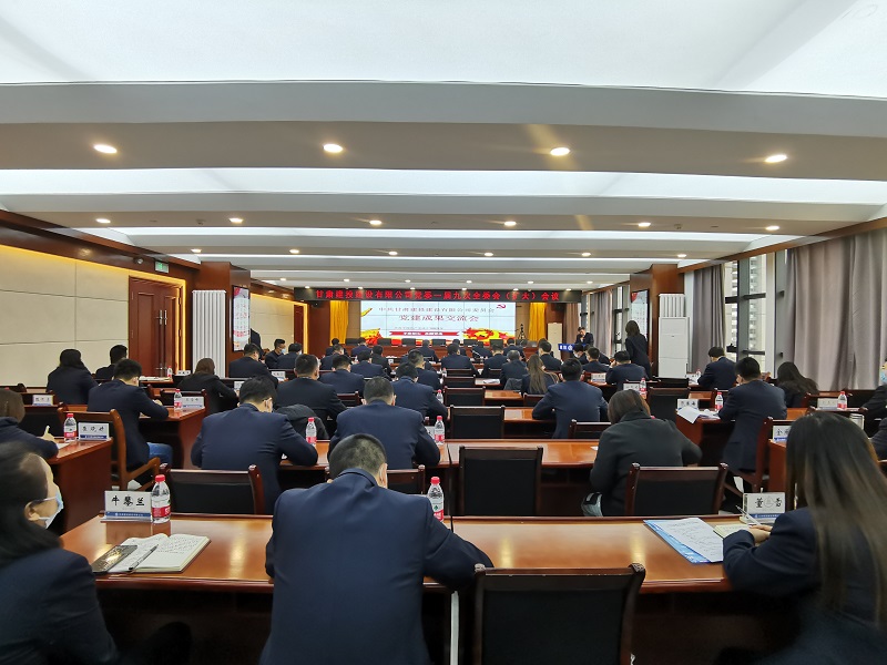 黨建成果交流會(huì )2.jpg