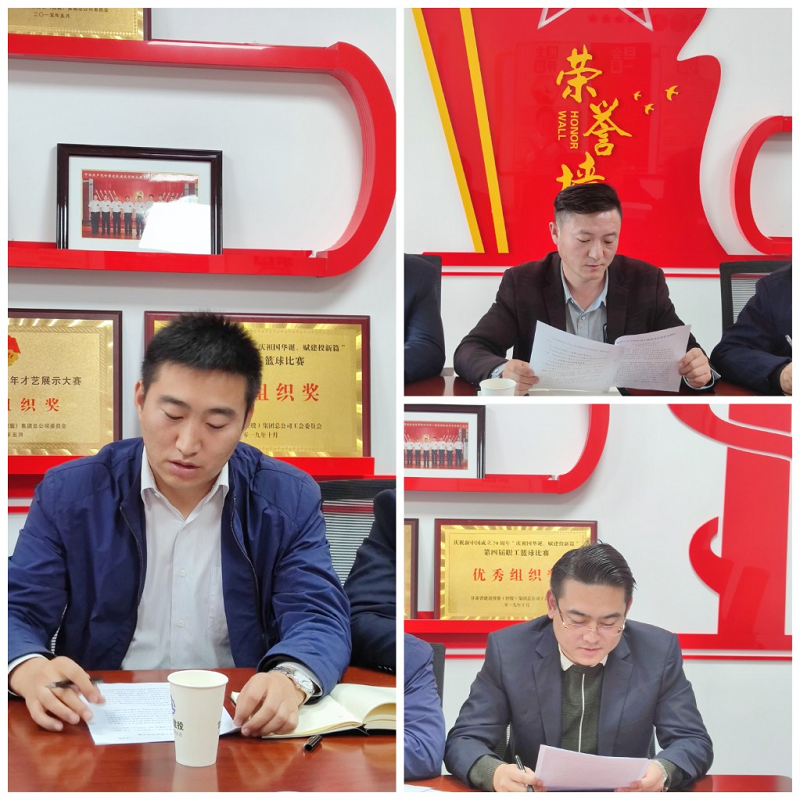 青年職工座談會(huì )——優(yōu)秀青年代表發(fā)言.png
