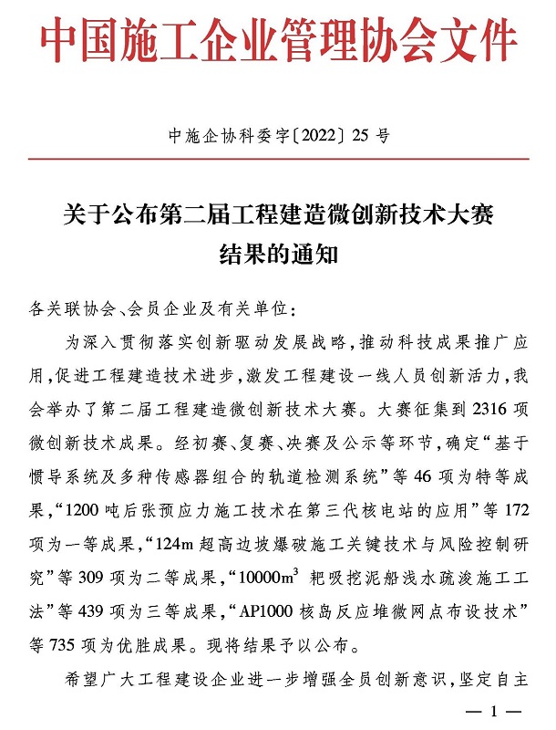 微創(chuàng  )新圖片1.jpg