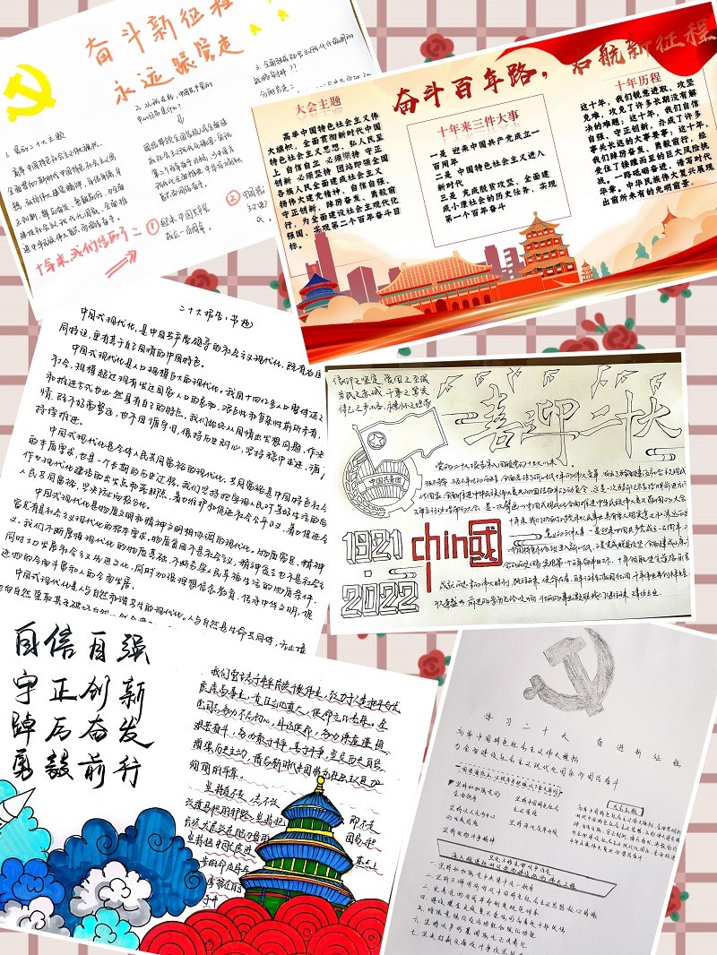 畫(huà)報.jpg