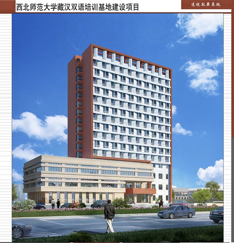 藏漢雙語(yǔ)研究基地項目.png