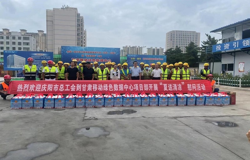 慶陽市總工會黨組成員、副主席賈金山慰問慶陽項(xiàng)目部.jpg