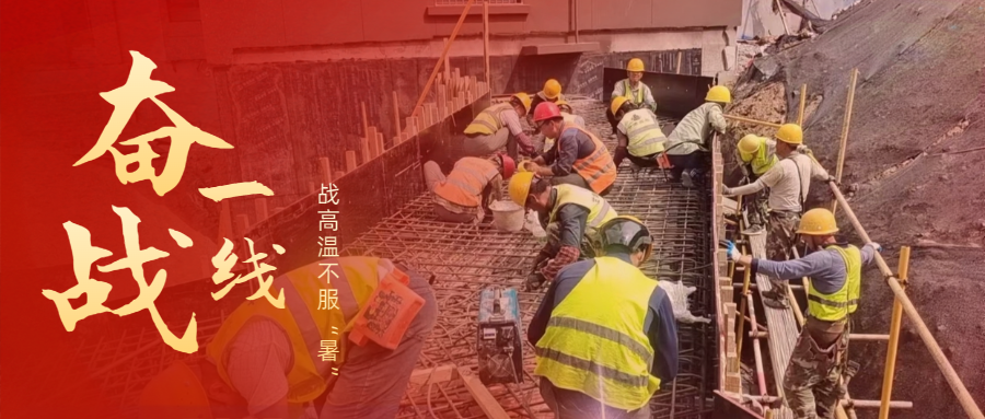 致敬勞動(dòng)者實(shí)景二維碼海報.png