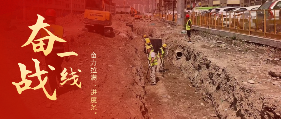 致敬勞動(dòng)者實(shí)景二維碼海報.png