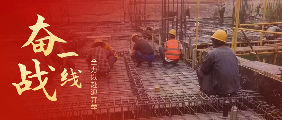 致敬勞動(dòng)者實(shí)景二維碼海報.png