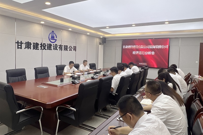會(huì )議照片.jpg