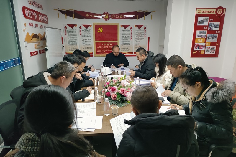 驗收會(huì )議.jpg