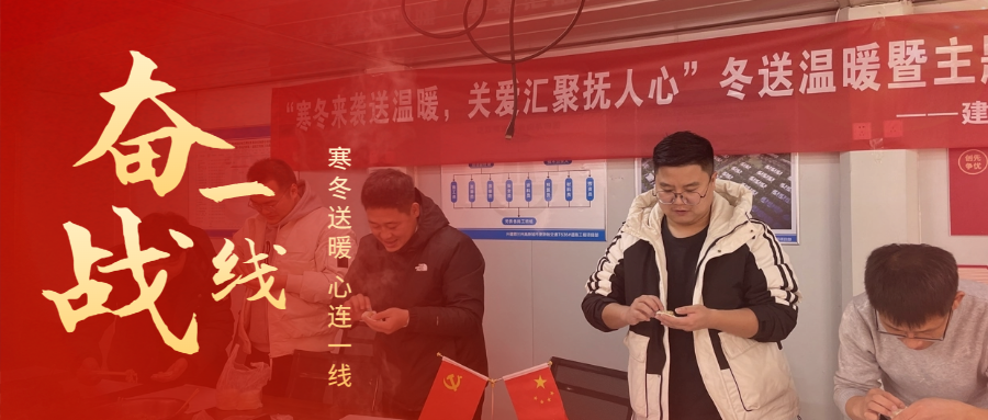 致敬勞動者實(shí)景二維碼海報.png