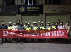 建設公司團委“冬季送暖”志愿者活動(dòng)暨主題團日活動(dòng)