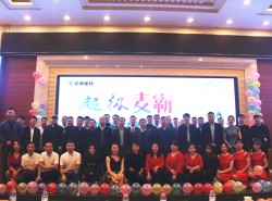 建設公司第一屆青年歌手大賽暨青年聯(lián)誼活動(dòng)