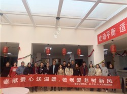 奉獻愛(ài)心送溫暖，敬老愛(ài)老樹(shù)新風(fēng)