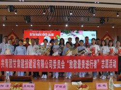 致敬！最美逆行者！——建設公司團委慰問(wèn)援鄂醫療隊員并開(kāi)展座談