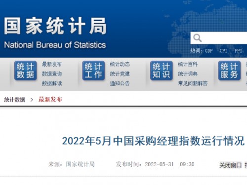 【行業資訊】建筑業繼續擴張！國家統計局發布最新建筑業商務活動指數！