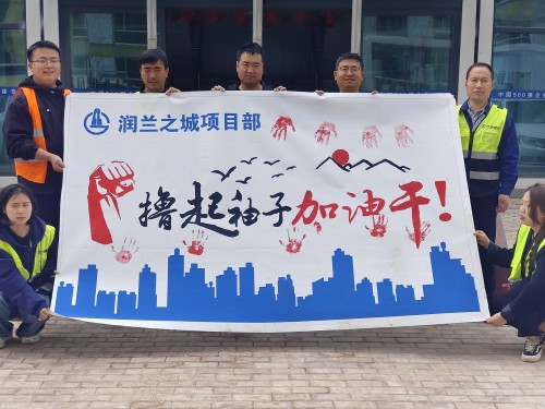 【慶五一 迎五四】勞動最美 青春當“燃”