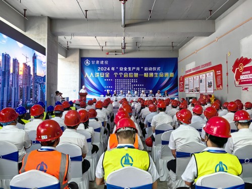 2024年“安全生產月”安全綜合演練觀摩活動在甘肅建投蘭州環球中心項目成功舉辦